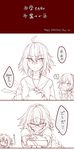  3girls ? artoria_pendragon_(all) astolfo_(fate) bespectacled blush bow braid chibi closed_eyes comic commentary_request dual_persona eating english fang fate/apocrypha fate/grand_order fate_(series) food food_on_face frown glasses hair_bow hamburger highres jeanne_d'arc_(alter)_(fate) jeanne_d'arc_(fate) jeanne_d'arc_(fate)_(all) long_braid monochrome multiple_girls open_mouth otoko_no_ko partially_translated punio saber_alter school_uniform selfcest semi-rimless_eyewear short_hair single_braid spoken_question_mark translation_request under-rim_eyewear valentine yuri 