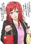  :d bag bandaid bandaid_on_finger blush eyebrows_visible_through_hair hair_between_eyes handbag highres jewelry long_hair love_live! love_live!_school_idol_project necklace nishikino_maki open_mouth purple_eyes red_hair shogo_(4274732) sketch smile translation_request white_background 