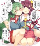  2girls @_@ bangs bare_legs blue_shirt blush breast_grab breasts cheek-to-cheek closed_mouth cloud_print collarbone commentary_request curly_hair eyebrows_visible_through_hair eyes_closed flying_sweatdrops frilled_sleeves frills grabbing green_hair hand_holding heart highres horn hug komano_aun komeiji_satori lolimate long_hair long_sleeves miniskirt multiple_girls pink_skirt purple_eyes purple_hair red_footwear red_shirt shirt short_hair short_shorts short_sleeves shorts simple_background skirt slippers small_breasts smile socks tail thick_eyebrows third_eye touhou translation_request wavy_mouth white_background white_legwear white_shorts wide_sleeves 