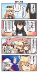  6+girls :d =_= ahoge black_coat black_gloves black_hair black_swimsuit blonde_hair blue_eyes blue_swimsuit blush_stickers brown_eyes chibi comic commentary dessert eating envelope food food_on_face fork gloves hair_between_eyes hairband hat headgear hibiki_(kantai_collection) highres holding holding_fork i-168_(kantai_collection) i-26_(kantai_collection) i-58_(kantai_collection) i-8_(kantai_collection) ido_(teketeke) iowa_(kantai_collection) kantai_collection light_brown_hair long_hair multiple_girls nagato_(kantai_collection) one-piece_swimsuit open_mouth parfait pink_hair remodel_(kantai_collection) sailor_hat school_swimsuit school_uniform serafuku shaded_face short_hair silver_hair smile speech_bubble star star-shaped_pupils steak sunglasses swimsuit symbol-shaped_pupils translated twintails two-tone_hairband v-shaped_eyebrows vacation verniy_(kantai_collection) white_hat 