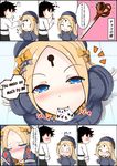  ... /\/\/\ 0_0 1boy 1girl :d :i ? ^_^ abigail_williams_(fate/grand_order) absurdres bangs black_dress black_hat black_pants blonde_hair blue_eyes blush bow bug butterfly chaldea_uniform closed_eyes closed_mouth comic commentary_request dress english faceless faceless_male fate/grand_order fate_(series) fujimaru_ritsuka_(male) grey_bow hair_bow hat heart highres holding holding_key insect jacket key keyhole long_hair long_sleeves looking_at_viewer nose_blush object_hug open_mouth orange_bow pants parted_bangs saberillya2 sleeves_past_fingers sleeves_past_wrists smile spoken_question_mark stuffed_animal stuffed_toy sweat teddy_bear translation_request valentine very_long_hair wavy_mouth white_jacket 