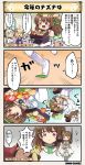 /\/\/\ 4koma backflip blonde_hair bow breasts brown_hair character_name comic costume_request dot_nose dress elbow_gloves flower flower_knight_girl frown ginran_(flower_knight_girl) gloves green_bow green_ribbon hair_flower hair_ornament hair_ribbon hat large_breasts long_hair multiple_girls nazuna_(flower_knight_girl) obentou open_mouth ponytail red_eyes ribbon saintpaulia_(flower_knight_girl) short_hair smile speech_bubble strapless strapless_dress tagme translation_request tripping waremokou_(flower_knight_girl) white_dress white_gloves white_legwear |_| 