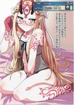  1girl bare_shoulders blonde_hair blush embarrased fate/grand_order fate_(series) glasses horns ibaraki_douji_(fate/grand_order) legs long_hair looking_at_viewer monster_girl oni pointy_ears see-through sitting sweat tagme tattoo text thighs translation_request 