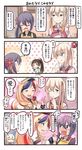  4girls 4koma :d :o :p akebono_(kantai_collection) anchor_hair_ornament apron armband asymmetrical_legwear bell beret black_hair blonde_hair blue_eyes blush chocolate closed_eyes comic commandant_teste_(kantai_collection) embarrassed faucet flower graf_zeppelin_(kantai_collection) green_eyes hair_bell hair_between_eyes hair_flower hair_ornament hair_scrunchie hand_on_own_chin hat heart heart_background highres holding_hands ido_(teketeke) isokaze_(kantai_collection) jingle_bell kantai_collection kitchen long_hair long_sleeves looking_back multicolored_hair multiple_girls nose_blush one_eye_closed open_mouth polka_dot polka_dot_background ponytail purple_eyes purple_hair red_hair rose scrunchie shirt shitty_admiral_(phrase) side_ponytail sidelocks smile sparkle spoken_exclamation_mark stirring sweat sweatdrop thought_bubble tongue tongue_out translated twintails valentine wavy_mouth white_hair white_scrunchie 