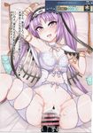  1boy 1girl armlet armpits censored choker condom cum cum_in_pussy fate/grand_order fate/hollow_ataraxia fate_(series) jewelry looking_at_viewer missionary navel on_back on_bed penis pillow pov purple_hair pussy pussy_juice sex stheno text thighs translation_request vaginal very_long_hair 