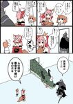  2girls :d animal animal_ears armor bangs bare_shoulders black_cloak black_eyes black_skirt blush boots bow breasts brown_eyes brown_hair chaldea_uniform cleavage closed_eyes comic detached_sleeves dragon eiri_(eirri) eyebrows_visible_through_hair fate/extra fate/grand_order fate_(series) fox_ears fox_girl fox_tail fujimaru_ritsuka_(female) gloves glowing glowing_eyes hair_between_eyes hair_bow hair_ornament hair_scrunchie hand_behind_head head_bump holding holding_sword holding_weapon horn horns indoors jacket japanese_clothes kimono king_hassan_(fate/grand_order) knee_boots large_breasts long_hair long_sleeves multiple_girls open_mouth paw_gloves paw_shoes paws pink_hair ponytail red_bow red_collar red_kimono scales scrunchie shoes short_kimono side_ponytail skirt skull smile sparkle spikes standing strapless sweat sword tail tamamo_(fate)_(all) tamamo_cat_(fate) tears tongue tongue_out translated v-shaped_eyebrows weapon white_footwear white_jacket x_x yellow_scrunchie 