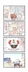  4koma @_@ alpaca_suri_(kemono_friends) animal_ears batta_(ijigen_debris) blonde_hair bowl brown_hair comic common_raccoon_(kemono_friends) crab dandelion emphasis_lines eurasian_eagle_owl_(kemono_friends) fang fennec_(kemono_friends) flower flying_sweatdrops grey_hair hair_over_one_eye highres kemono_friends mujun-gatamari northern_white-faced_owl_(kemono_friends) queue rice rice_bowl sweat translated white_hair 