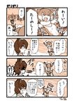  +++ 2girls :d ^_^ animal_ears arm_up arms_up ass back backless_outfit closed_eyes comic commentary_request elbow_gloves eyebrows_visible_through_hair fossa_(kemono_friends) fossa_ears fossa_tail fur_collar gloves kemono_friends kitsunetsuki_itsuki monochrome motion_lines multiple_girls one-piece_swimsuit open_mouth otter_ears otter_tail outdoors outstretched_arms sepia shaded_face skirt sliding small-clawed_otter_(kemono_friends) smile spit_take spitting standing surprised sweat sweater_vest sweating_profusely swimsuit tail thighhighs torn_clothes torn_swimsuit translation_request walking water 