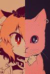  animal animal_ear_fluff animal_ears bright_pupils cat cat_ears cat_girl chen chen_(cat) closed_mouth curly_hair dated dual_persona expressionless eyebrows_visible_through_hair face flat_color halftone hat jewelry kitsunetsuki_itsuki light_frown limited_palette looking_at_viewer mini_hat mob_cap portrait raised_eyebrows red_eyes short_eyebrows short_hair simple_background single_earring slit_pupils solo split_image staring touhou tsurime two-tone_background whiskers white_pupils 
