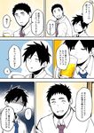  2boys absurdres alcohol beer beer_mug black_hair comic facial_hair highres kazama_(shiromanta) multiple_boys necktie salaryman senpai_ga_uzai_kouhai_no_hanashi shiromanta shirt short_hair spoken_ellipsis stubble takeda_harumi_(shiromanta) translated 