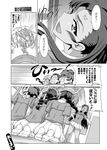  anger_vein angry asymmetrical_bangs bangs braid chi-hatan_school_uniform classroom collared_shirt comic emphasis_lines from_behind frown fukuda_(girls_und_panzer) gekitotsu!_joshikousei_oiroke_sensha_gundan gemu555 girls_und_panzer gloom_(expression) greyscale hair_rings hair_tie hand_on_hip helmet hosomi_(girls_und_panzer) indoors looking_at_another looking_back miniskirt monochrome multiple_girls nishi_kinuyo no_shoes open_mouth pleated_skirt school_uniform seiza shaded_face shaft_look shirt short_hair short_sleeves shouting single_braid sitting skirt socks standing summer_uniform tamada_(girls_und_panzer) tan translated twin_braids twintails v-shaped_eyes 