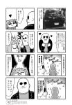  1boy 1girl 4koma aura bald bangs bkub blunt_bangs blush car clenched_hands comic emphasis_lines eyebrows_visible_through_hair eyes_closed facial_hair goho_mafia!_kajita-kun greyscale ground_vehicle halftone heart highres jacket jewelry mafia_kajita monochrome motion_lines motor_vehicle multiple_4koma mustache necklace open_mouth photo_inset pointing pointing_at_self shaded_face shirt short_hair shouting silhouette simple_background sparkle speech_bubble spirit sunglasses sweat sweatdrop talking translation_request twintails two-tone_background 
