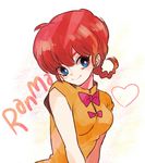  bad_id bad_pixiv_id braid breasts china_dress chinese_clothes commentary_request dress genderswap genderswap_(mtf) long_hair medium_breasts poco24 ranma-chan ranma_1/2 red_hair saotome_ranma single_braid smile solo 