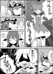 +_+ ... 4girls :d ? abe_suke ascot bloomers bow bowtie cirno closed_eyes comic commentary_request directional_arrow dress emphasis_lines greyscale hat hat_bow head_wings highres koakuma mob_cap monochrome multiple_girls o_o open_mouth patchouli_knowledge pointy_ears remilia_scarlet short_hair short_sleeves smile sparkle sparkling_eyes spoken_ellipsis spoken_question_mark sweat text_in_mouth touhou translated twitter_username underwear wings 