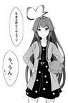  ahoge alternate_costume bear comic commentary_request dress greyscale highres kantai_collection kuma_(kantai_collection) long_hair long_sleeves looking_at_viewer monochrome negahami open_mouth solo stuffed_animal stuffed_toy teddy_bear translated 