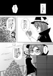  cape comic glasses greyscale hat hat_ribbon hex_aaaane highres long_sleeves medium_hair monochrome occult_ball ribbon school_uniform skirt touhou translated usami_sumireko 