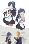  1girl apron blue_hair blush brown_eyes closed_mouth embarrassed formal highres idolmaster idolmaster_(classic) kisaragi_chihaya maid maid_apron maid_headdress nanaseki7 necktie open_mouth p-head_producer producer_(idolmaster) puffy_short_sleeves puffy_sleeves short_sleeves suit translation_request tray 