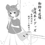  abe_suke alternate_costume animal_ears bag bangs commentary_request cowboy_shot eyebrows_visible_through_hair greyscale handbag jewelry looking_at_viewer monochrome mouse_ears mouse_tail nazrin necklace pleated_skirt short_hair skirt solo tail touhou translation_request 