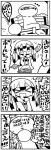 &gt;_&lt; +++ /\/\/\ 1girl 4koma :d arm_up ball bangs blush comic commentary_request drawstring eyebrows_visible_through_hair eyes_closed greyscale hair_between_eyes holding holding_ball hood hood_down hoodie kanikama long_hair long_sleeves monochrome on_bench open_mouth original outstretched_arm plaid plaid_skirt sidelocks sitting sitting_on_bench skirt smile translation_request twintails 