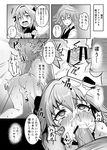  2boys :&lt; :d all_fours ass astolfo_(fate) bangs bar_censor blush braid censored clenched_hands cloak collared_shirt comic commentary_request cum cum_in_mouth ejaculation emphasis_lines empty_eyes eyebrows_visible_through_hair facial fang fate/apocrypha fate_(series) fur_collar gauntlets gloves greyscale hair_between_eyes hair_ribbon hand_on_another's_head hands_up heart heart-shaped_pupils highres instant_loss_2koma irrumatio jitome long_hair male_focus monochrome multicolored_hair multiple_boys nose_blush nude onomatopoeia open_mouth oral otoko_no_ko penis qblade rape ribbon shiny shiny_hair shirt shoulder_blades sieg_(fate/apocrypha) single_braid smile speech_bubble speed_lines spoken_heart standing streaked_hair sweat symbol-shaped_pupils talking tareme testicles thought_bubble tongue tongue_out translation_request triangle_mouth veins veiny_penis waistcoat yaoi 