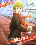  airport akiyama_hayato blonde_hair blush card_(medium) character_name idolmaster idolmaster_side-m jacket red_eyes scarf short_hair smile 