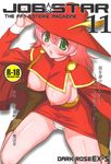  final_fantasy final_fantasy_v lenna_charlotte_tycoon red_mage tagme 