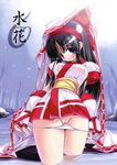  nakoruru samurai_shodown snk tagme 