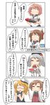  absurdres ahoge akigumo_(kantai_collection) censored comic commentary flower gift hair_flower hair_ornament hat highres i-58_(kantai_collection) i-8_(kantai_collection) inazuma_(kantai_collection) kantai_collection kashima_(kantai_collection) nanakusa_nazuna neckerchief pleated_skirt ribbon school_uniform serafuku silver_hair skirt speech_bubble swimsuit swimsuit_under_clothes torpedo translated twintails 