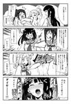  =_= anger_vein bangs black_hair blunt_bangs blush braid breast_grab breasts comic commentary_request crown_braid english fighting grabbing greyscale hair_ornament hairclip heart highres implied_fingering ind-kary kurosawa_dia long_hair love_live! love_live!_sunshine!! matsuura_kanan medium_breasts mole mole_under_mouth monochrome multiple_girls ohara_mari open_mouth ponytail school_uniform serafuku spoken_heart straight_hair sweatdrop tears translation_request uranohoshi_school_uniform yuri 