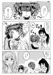  bangs breasts comic cutting_hair diagonal_bangs greyscale hair_over_eyes idolmaster idolmaster_shiny_colors keikesu long_hair mirror mitsumine_yuika monochrome multiple_girls ponytail shirase_sakuya short_hair tanaka_mamimi translation_request tsukioka_kogane yuukoku_kiriko 