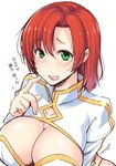  boudica_(fate/grand_order) breasts cleavage commentary_request fate/grand_order fate_(series) fue_(rhomphair) green_eyes highres juliet_sleeves large_breasts long_sleeves puffy_sleeves red_hair revealing_clothes short_hair shrug_(clothing) upper_body 