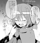  1girl abe_suke ahoge bangs blush bow closed_eyes commentary directional_arrow eyebrows_visible_through_hair facing_viewer greyscale hair_between_eyes hair_bow long_sleeves monochrome nose_blush open_mouth sekibanki short_hair solo touhou translated upper_body wet wet_hair 