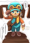  2017 anthro blush canine clothing cub dog japanese_text kemono looking_at_viewer mail male mammal manmosu_marimo marcus_(marimo) open_mouth outside snow solo teeth text translated young 