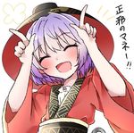  1girl :d abe_suke arms_up bangs blush bowl bowl_hat closed_eyes eyebrows_visible_through_hair facing_viewer hat index_finger_raised japanese_clothes kimono notice_lines obi open_mouth purple_hair sash short_hair simple_background smile solo sukuna_shinmyoumaru touhou translated upper_body white_background 