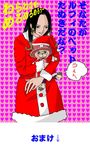  1boy 1girl boa_hancock one_piece reindeer sitting sitting_on_lap smile together tony_tony_chopper 