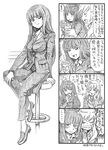  ... 2girls angry bangs bar_stool bbb_(friskuser) blank_eyes blunt_bangs blush breasts check_translation clenched_teeth closed_eyes comic commentary_request drinking embarrassed formal full_body girls_und_panzer glass greyscale hand_on_own_cheek hand_up highres jacket large_breasts long_hair long_sleeves looking_at_viewer md5_mismatch monochrome multiple_girls nishizumi_shiho one_eye_closed open_mouth shimada_chiyo shoes sitting smile spoken_ellipsis spoken_exclamation_mark stool straight_hair suit surprised sweatdrop teeth translation_request 