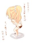  ass ayase_eli barefoot bathroom_scale bent_over blonde_hair breasts butt_crack chibi from_behind love_live! love_live!_school_idol_project mogu_(au1127) panties panty_pull ponytail scrunchie sideboob simple_background sketch solo standing_on_object topless translation_request underwear underwear_only weighing_scale white_background white_scrunchie 