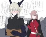  artoria_pendragon_(all) artoria_pendragon_(lancer_alter) bandage_over_one_eye black_cape blonde_hair blush box breasts cape chihuri commentary_request fate/grand_order fate_(series) florence_nightingale_(fate/grand_order) gauntlets gloves gun hair_bun handgun holding holding_box horns long_sleeves looking_at_another multiple_girls open_mouth pepper_box_revolver pink_hair red_eyes revolver ribbed_sweater sweat sweater thought_bubble translation_request turtleneck turtleneck_sweater weapon white_gloves yellow_eyes 