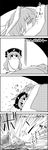  4koma animal_ears bunny_ears bunny_tail check_translation comic commentary_request crescent emphasis_lines explosion eyebrows_visible_through_hair futon greyscale hat highres junko_(touhou) long_hair monochrome pajamas partially_translated pillow pom_pom_(clothes) reisen_udongein_inaba seiza sitting sleeping smile sweat tail tani_takeshi touhou translation_request under_covers yukkuri_shiteitte_ne 