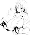  absurdres bangs blush bracer breasts covered_nipples fate/grand_order fate_(series) fingerless_gloves gloves greyscale harukon_(halcon) highres large_breasts looking_at_viewer minamoto_no_raikou_(fate/grand_order) monochrome parted_lips sideboob solo tabard tabard_lift 