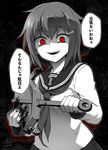  alternate_eye_color anchor blood commentary ebiblue gesugao greyscale hair_ornament hairclip ikazuchi_(kantai_collection) kantai_collection looking_at_viewer monochrome red_eyes school_uniform serafuku short_hair signature smile solo spot_color translated 