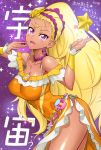  1girl bare_shoulders blonde_hair breasts cleavage collar collarbone covered_navel dark_skin dress earrings forehead forehead_jewel hair_ornament jewelry large_breasts leaning_forward long_hair looking_at_viewer open_mouth orange_dress ponytail precure purple_background purple_eyes satou_shouji smile solo star star_twinkle_precure starry_background straps thighs tongue 