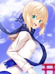  ahoge aqua_eyes artoria_pendragon_(all) blonde_hair blue_ribbon blue_scarf blue_skirt blue_sky cloud day eyebrows_visible_through_hair fate/stay_night fate_(series) hair_between_eyes hair_ribbon looking_at_viewer looking_back open_mouth outdoors pleated_skirt ribbon saber scarf sidelocks skirt sky skylader solo sweater tied_hair torii upper_body white_sweater 