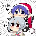  bangs blue_eyes blue_hair bow bowtie brown_eyes chibi directional_arrow doremy_sweet emphasis_lines eyebrows_visible_through_hair grey_hair hat jacket kishin_sagume long_sleeves multiple_girls nightcap no_mouth open_clothes open_jacket open_mouth red_neckwear riding short_hair sweat tail tapir_tail touhou twumi v-shaped_eyebrows 