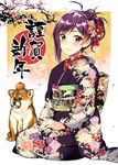  ahoge alternate_costume animal brown_eyes dog floral_print food fruit hagikaze_(kantai_collection) japanese_clothes kantai_collection kimono kyougoku_shin long_hair long_sleeves mandarin_orange new_year obi purple_hair sash smile solo wide_sleeves yukata 