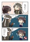  2girls 3koma artist_name black_legwear blue_hakama brown_eyes brown_hair chibi closed_eyes comic commentary grey_hair hair_between_eyes hakama hakama_skirt headband highres japanese_clothes kaga_(kantai_collection) kantai_collection long_hair minigirl multiple_girls open_mouth paper_stack short_hair side_ponytail speech_bubble taisa_(kari) tasuki tears thighhighs translated triangle_mouth white_headband zuikaku_(kantai_collection) 