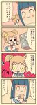  4koma :3 ^_^ bangs blonde_hair blue_hair blue_sailor_collar blue_skirt blunt_bangs blush brown_footwear building check_translation closed_eyes closed_mouth comic commentary_request emphasis_lines hair_ornament hair_scrunchie holding manino_(mofuritaionaka) minigirl multiple_girls orange_hair pipimi poptepipic popuko sailor_collar school_uniform scrunchie serafuku shirt shoes sitting skirt smile translation_request twintails white_shirt wide-eyed yellow_scrunchie 