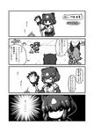 animal_ears bare_shoulders bear_ears bear_paws bike_shorts bow bowtie brown_bear_(kemono_friends) campfire caracal_(kemono_friends) caracal_ears check_translation closed_eyes comic elbow_gloves eyebrows_visible_through_hair gloves greyscale highres hippopotamus_(kemono_friends) hippopotamus_ears kemono_friends kemono_friends_pavilion kotobuki_(tiny_life) looking_at_another monochrome multiple_girls playground_equipment_(kemono_friends_pavilion) pleated_skirt shirt shorts shorts_under_skirt skirt translation_request wetsuit 