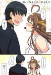  1girl admiral_(kantai_collection) ahoge black_hair blush comic couple double_bun eyebrows_visible_through_hair faceless faceless_male food_in_mouth from_side gakuran headgear headgear_removed heart heart_ahoge hetero japanese_clothes jewelry kantai_collection kimono kongou_(kantai_collection) medium_hair motion_lines mouth_hold nontraditional_miko nose_blush o_o own_hands_together petals profile ring school_uniform shigure_ryuunosuke sidelocks speech_bubble translated upper_body upper_teeth v-shaped_eyebrows wedding_band white_kimono wrist_cuffs 