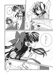  animal_ears ascot bow bunny_ears comic detached_sleeves dress greyscale hair_bow hair_tubes hakurei_reimu highres holding_hands inaba_tewi kayako_(tdxxxk) long_hair long_skirt monochrome multiple_girls page_number shirt short_hair short_sleeves skirt sleeveless sleeveless_shirt touhou translated 